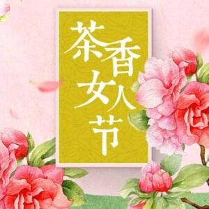 雪狐依岚