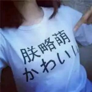 贤惠美丽灿宝宝