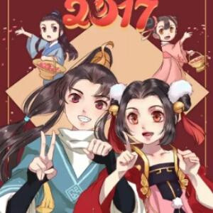 以翎