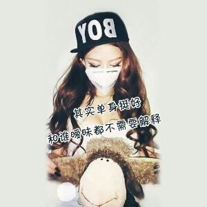 苏妲己