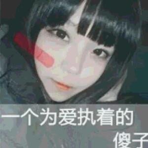 小琪