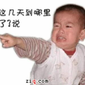 我很