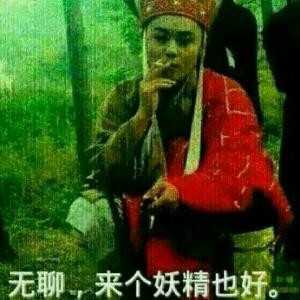 阿飞