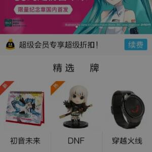 木头看看