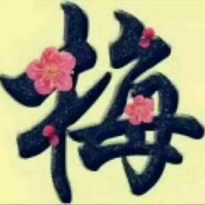 荣i805537994