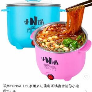书虫