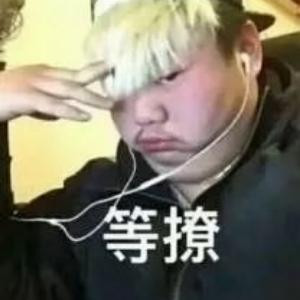 男儿不展风之志，空负天生八尺