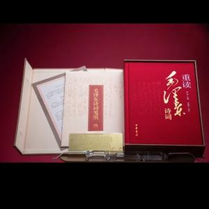 的散文诗