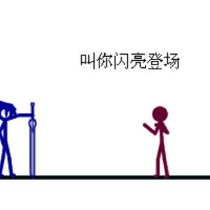 睡觉