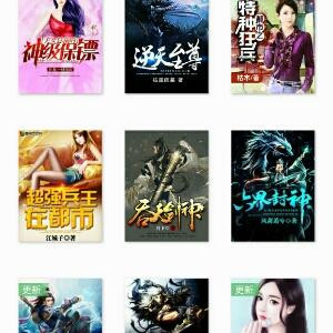 静心凝神