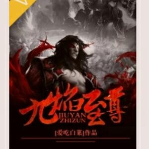 冷血无情