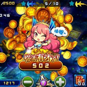 i660564635神
