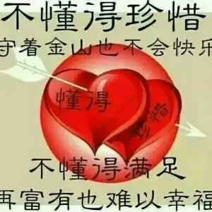 等待