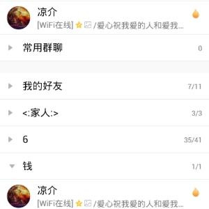 炫鑫神
