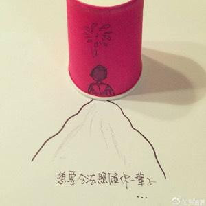 竹子亓亓