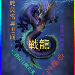 灬翅膀