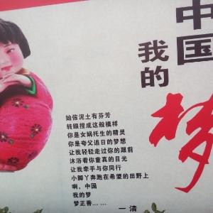 书饼都到碗里来