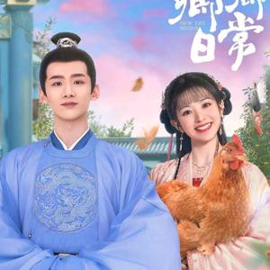 天山一神