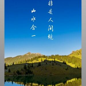 明阳