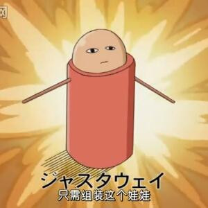 伟大而卑微