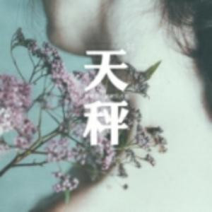 - 只在心里