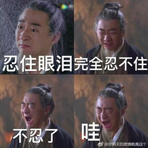 嘻嘻