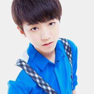 一生只有王俊凯