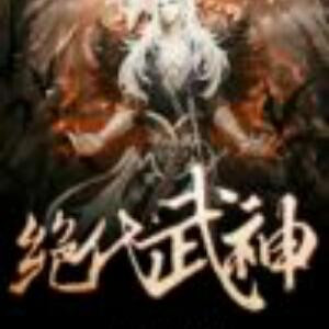 书神
