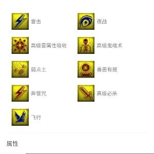 孤星伴月