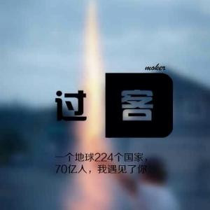 隨葑