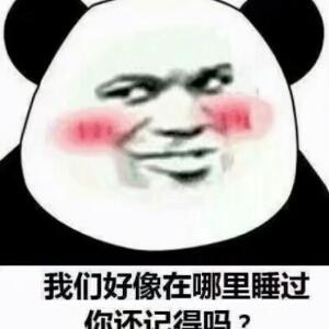 ^ω^哈哈^ω^