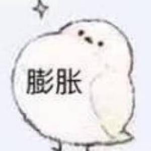 缠绕