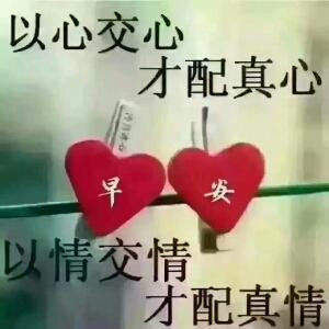 願為伱守候
