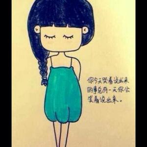 悦悦