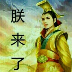 海阔天空