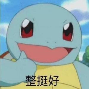 开门不过户