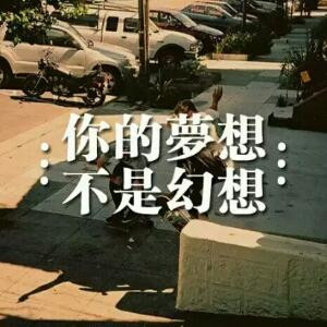 孤独天羽