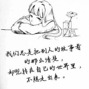 一个人一座城