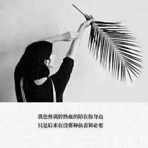 愿你常带笑