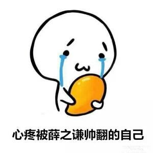 久旧