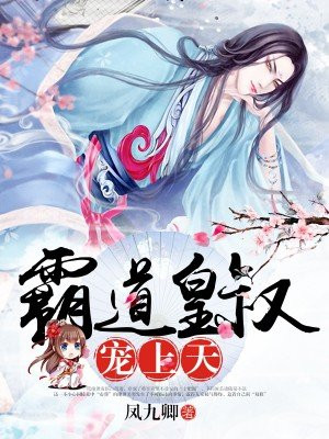 毒医狂妃