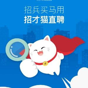 小招