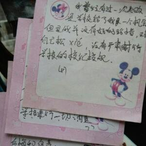 云儿