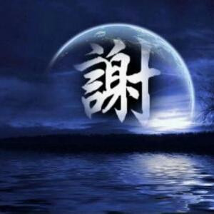 青驄
