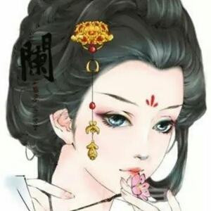 兰
