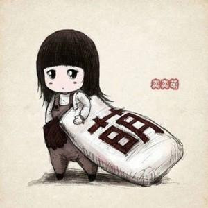 一抹阳光