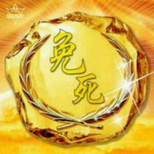 千幻王城