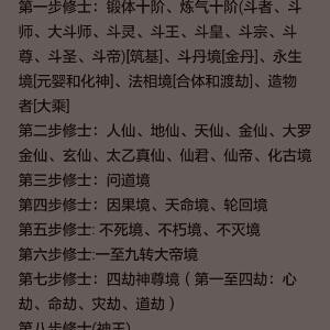 变态