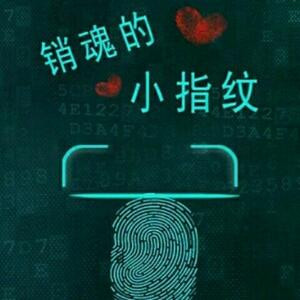 陌沫欣