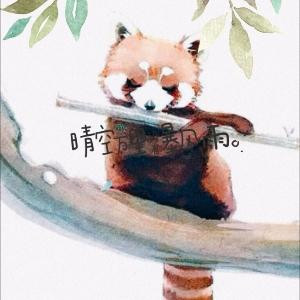 中原中也一米八